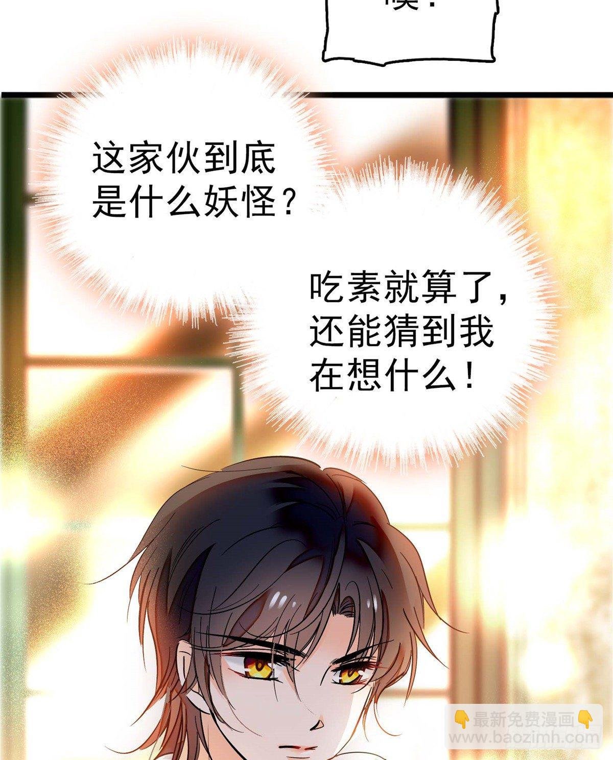 003 我要搞死你