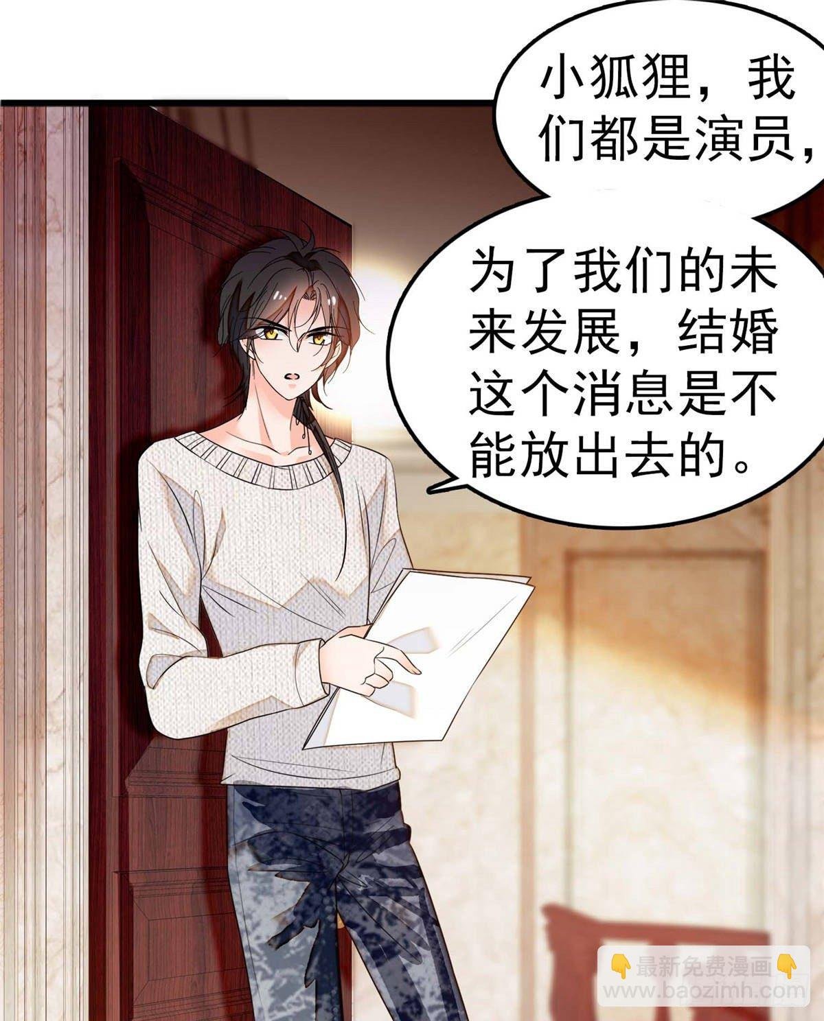 003 我要搞死你