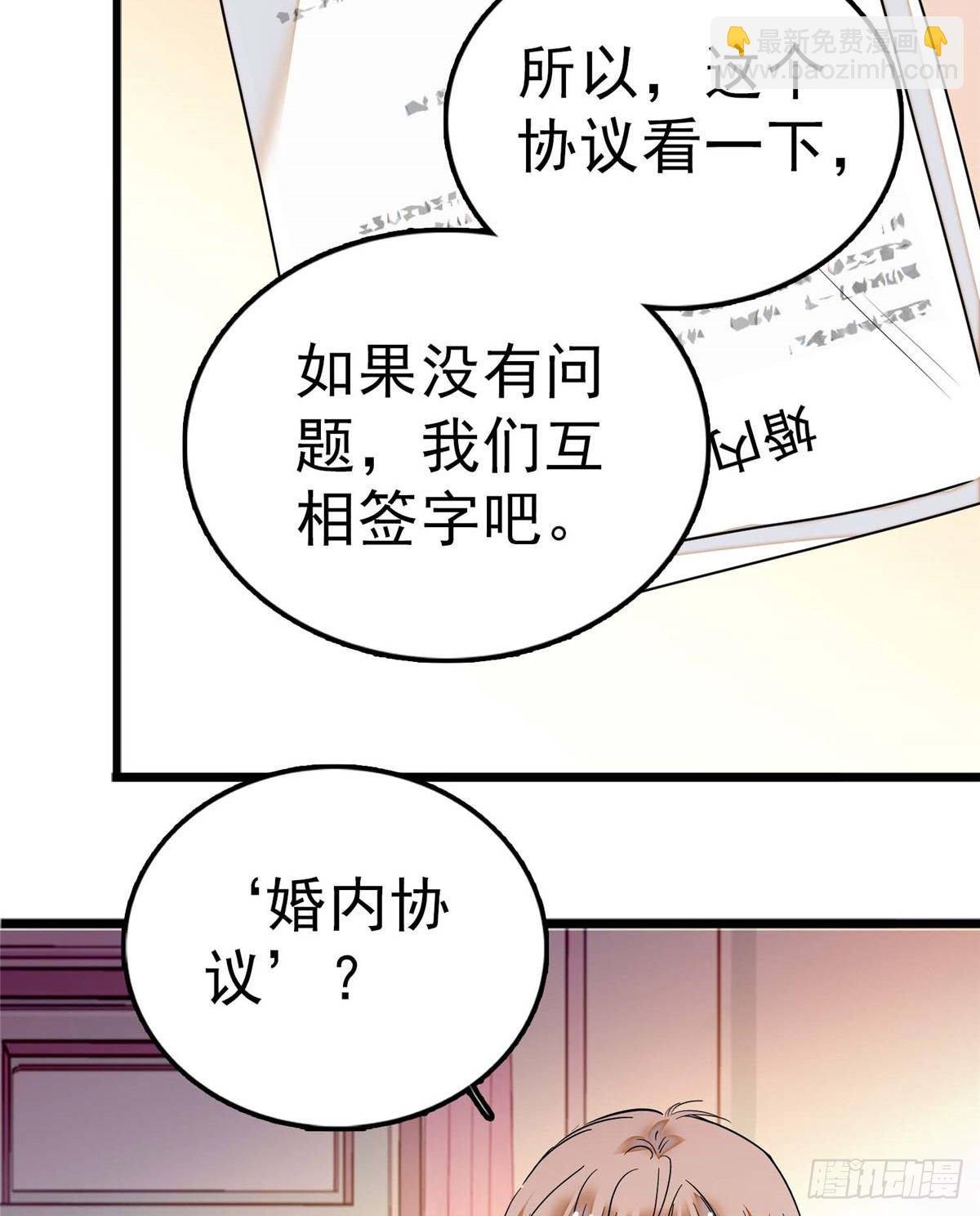 003 我要搞死你