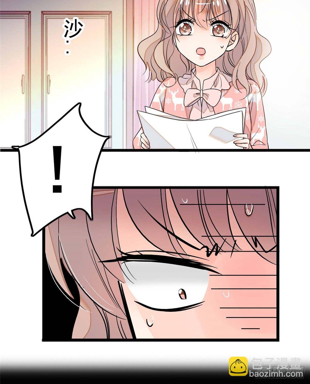 003 我要搞死你
