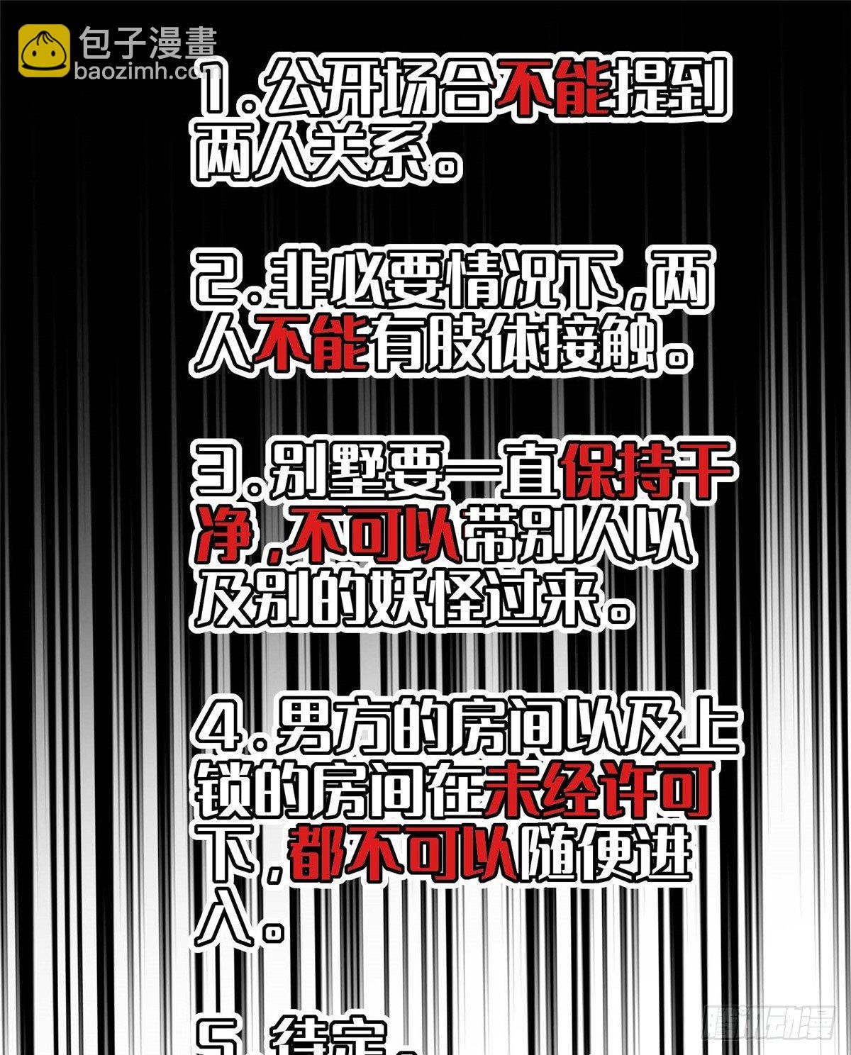 003 我要搞死你