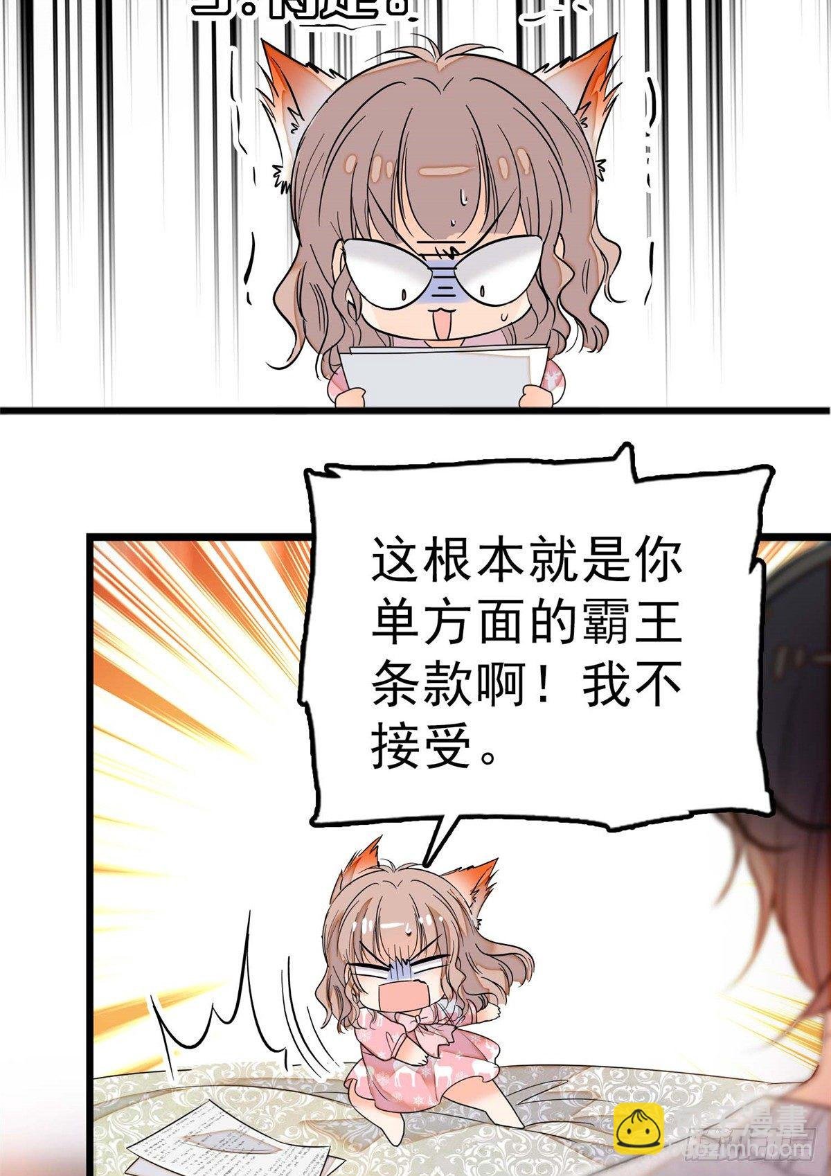 003 我要搞死你