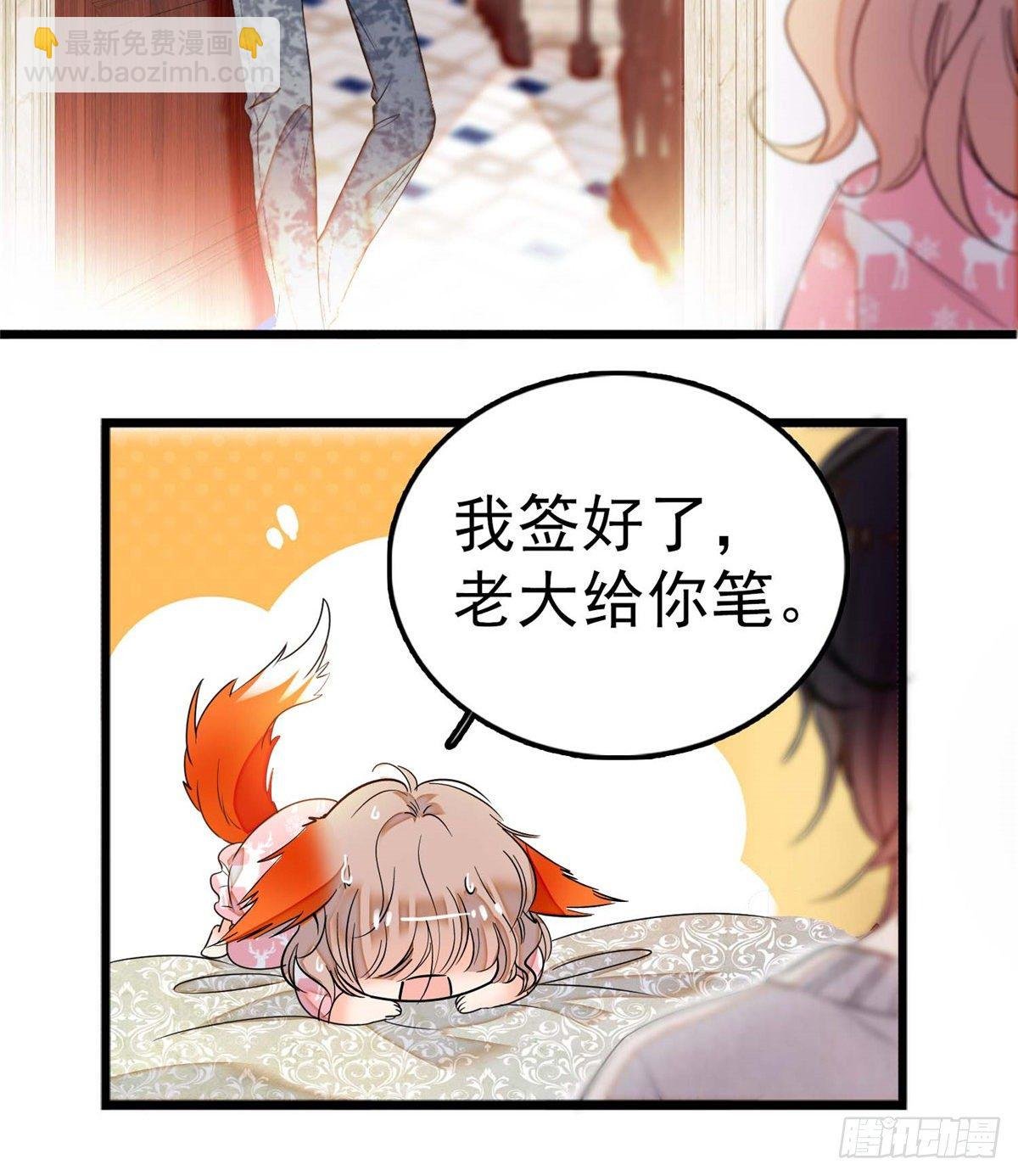 003 我要搞死你