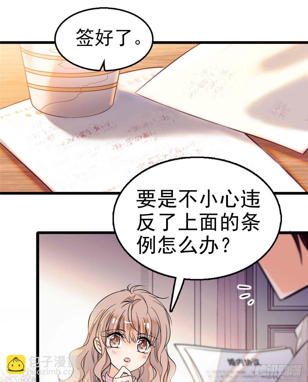 003 我要搞死你