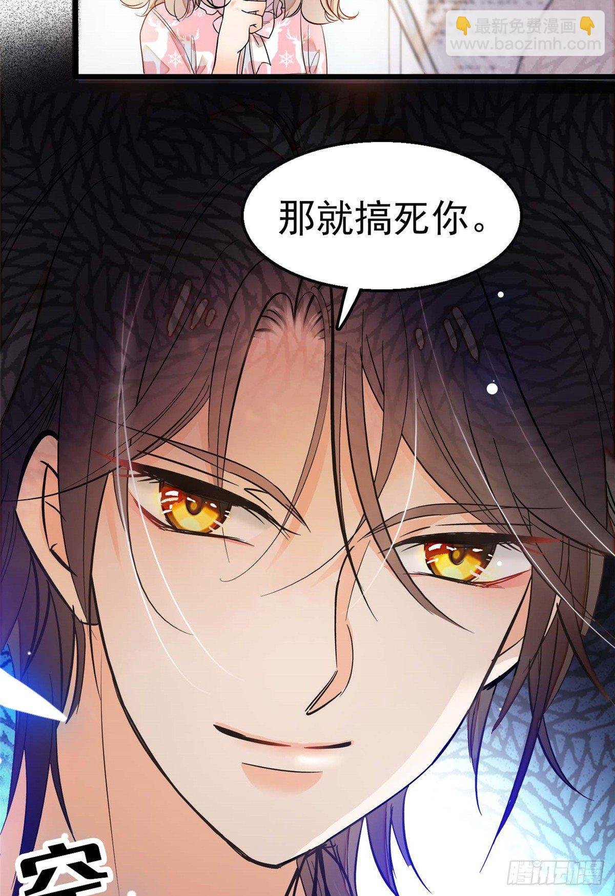 003 我要搞死你