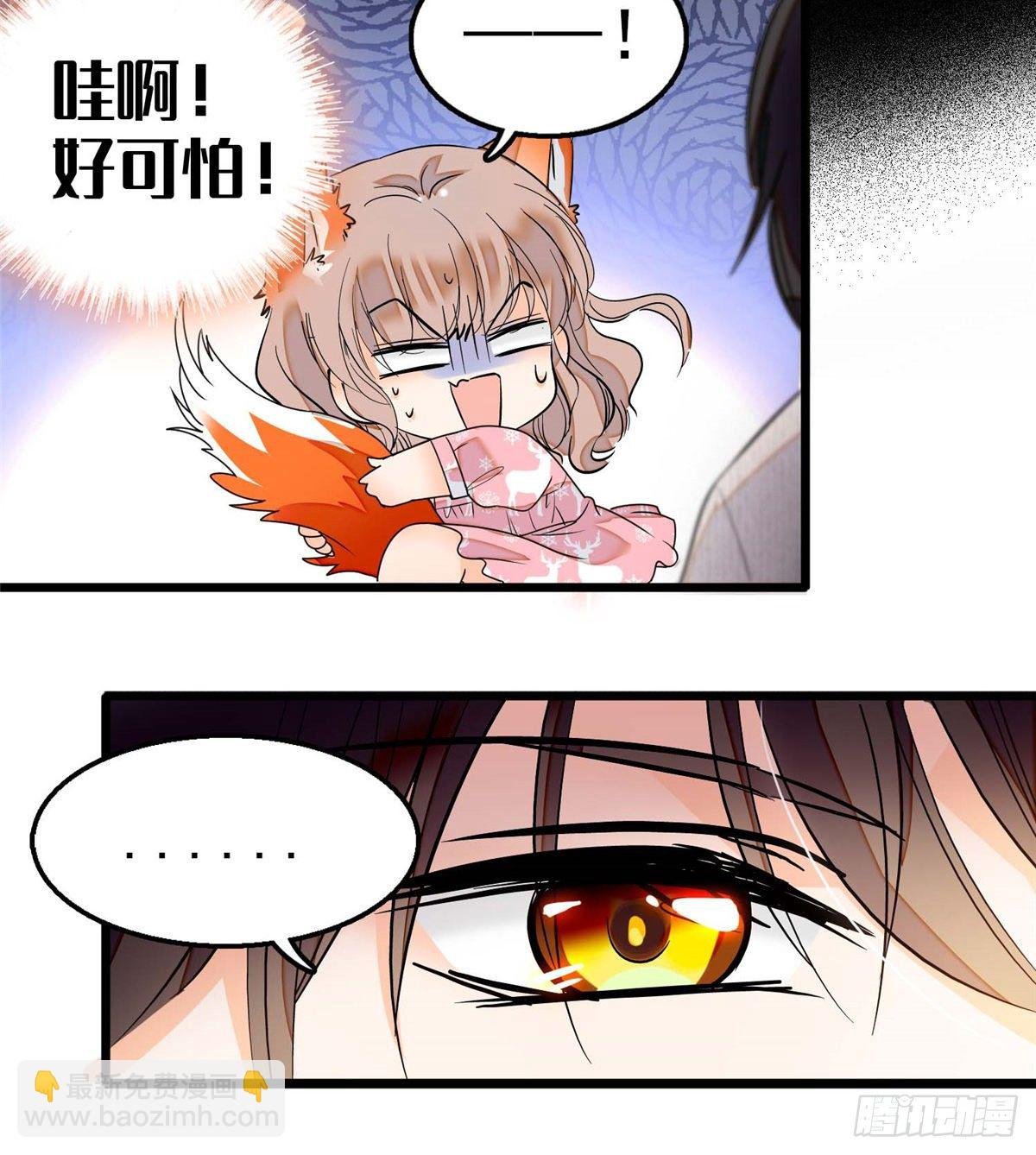003 我要搞死你