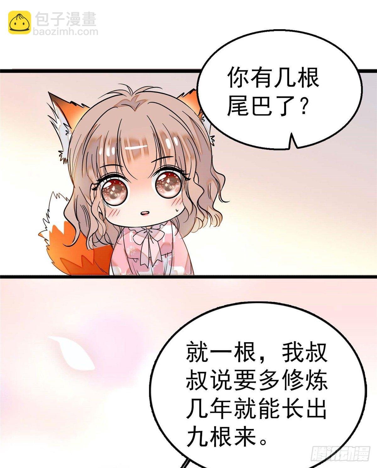 003 我要搞死你