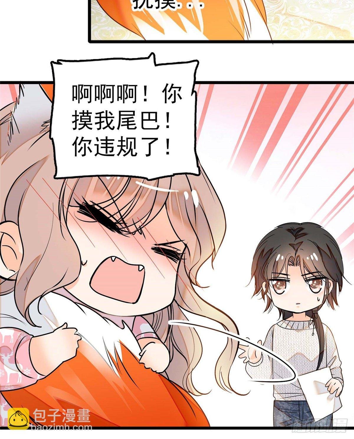 003 我要搞死你