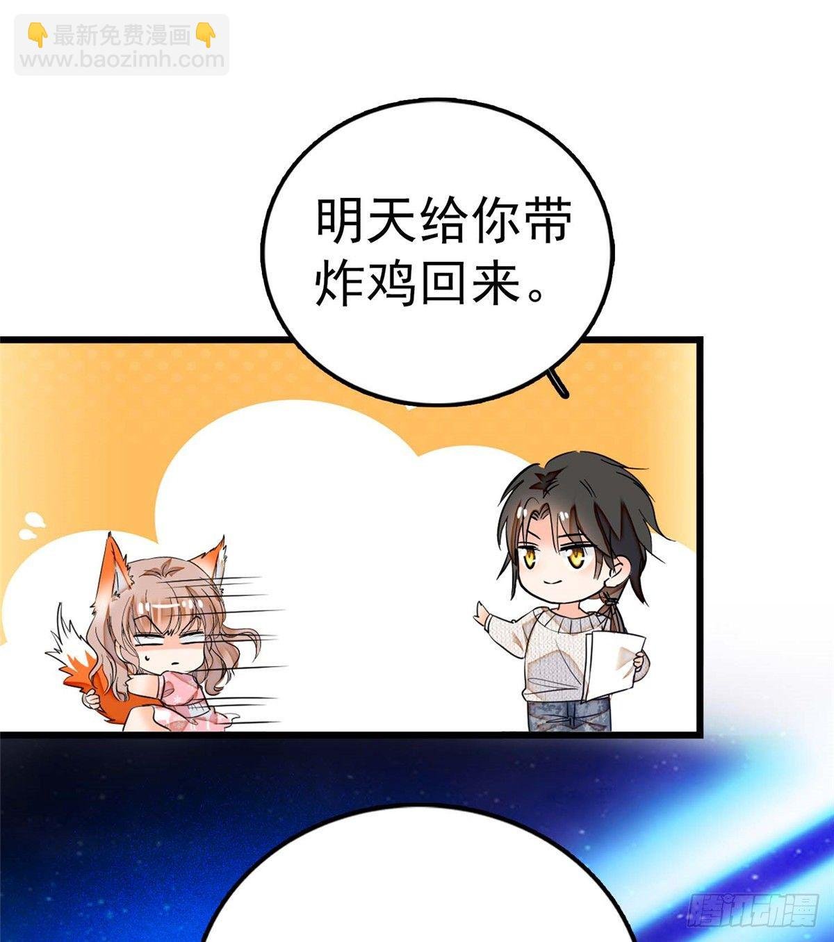 003 我要搞死你