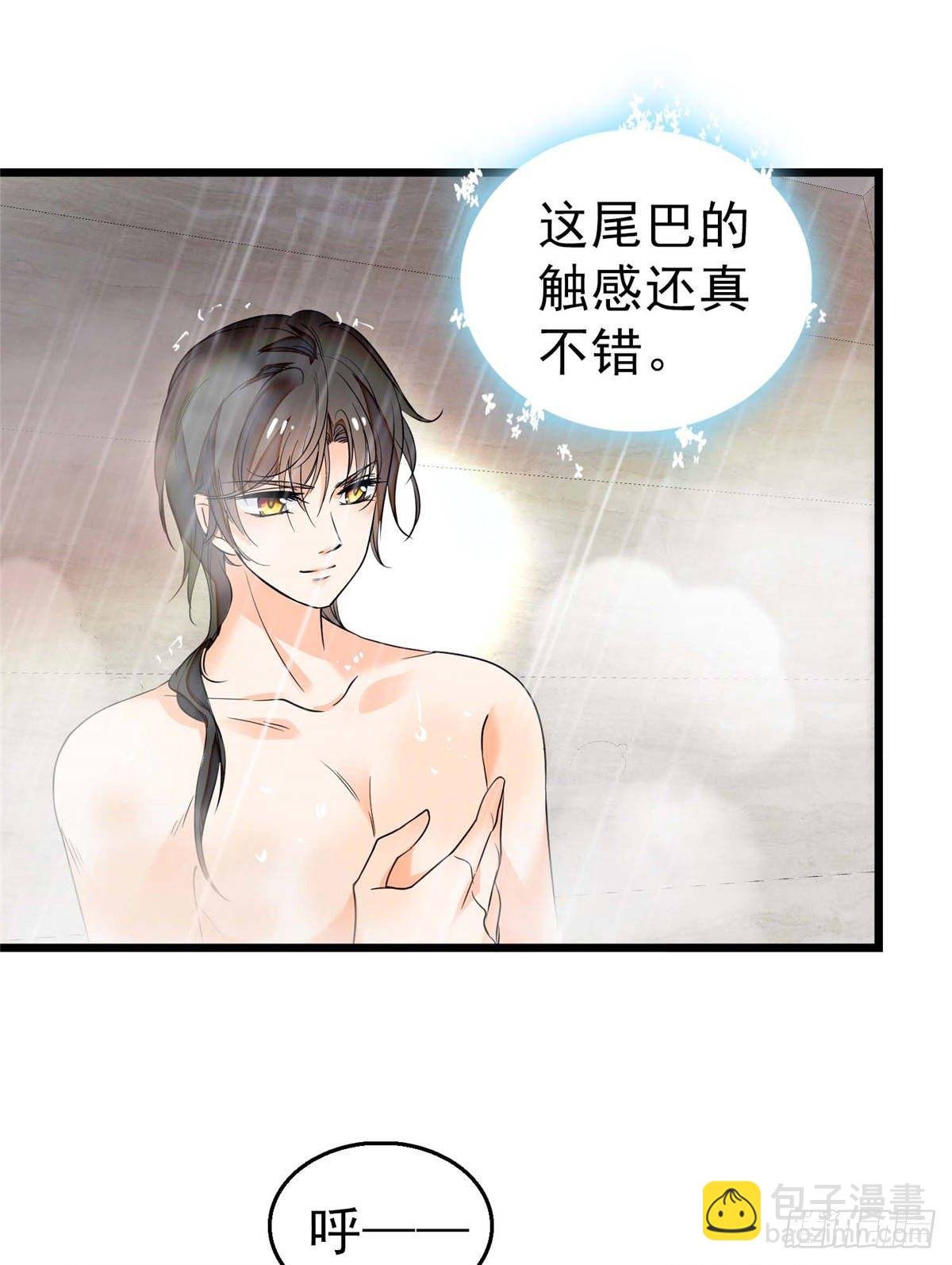 003 我要搞死你