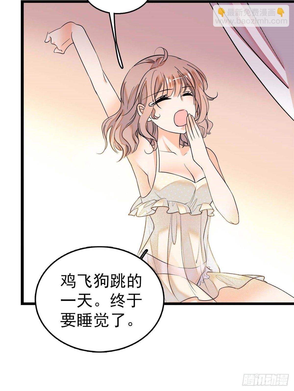 003 我要搞死你