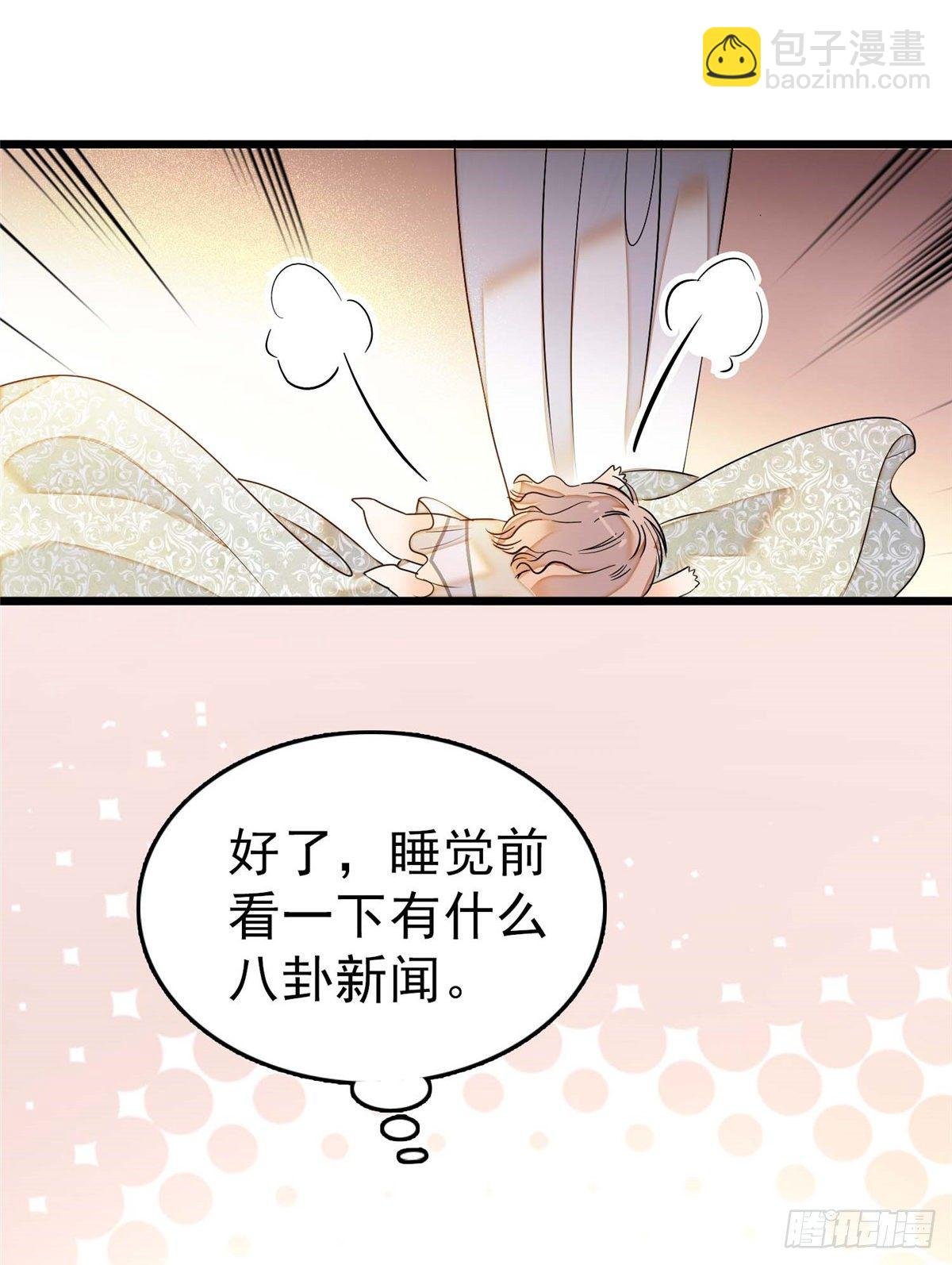 003 我要搞死你