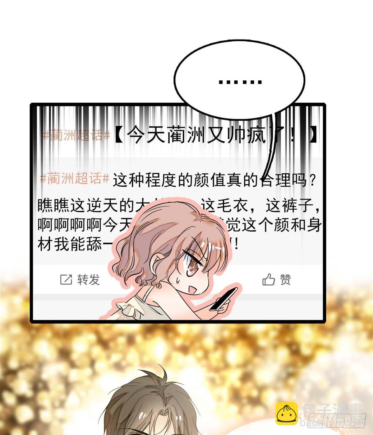 003 我要搞死你