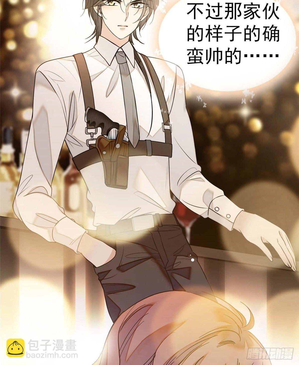 003 我要搞死你