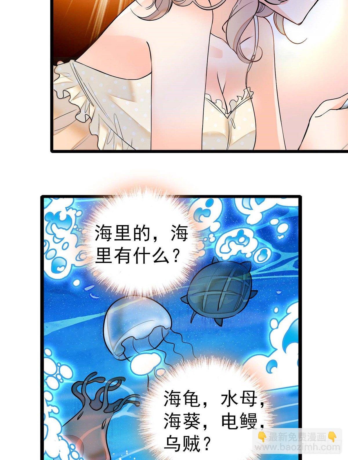003 我要搞死你
