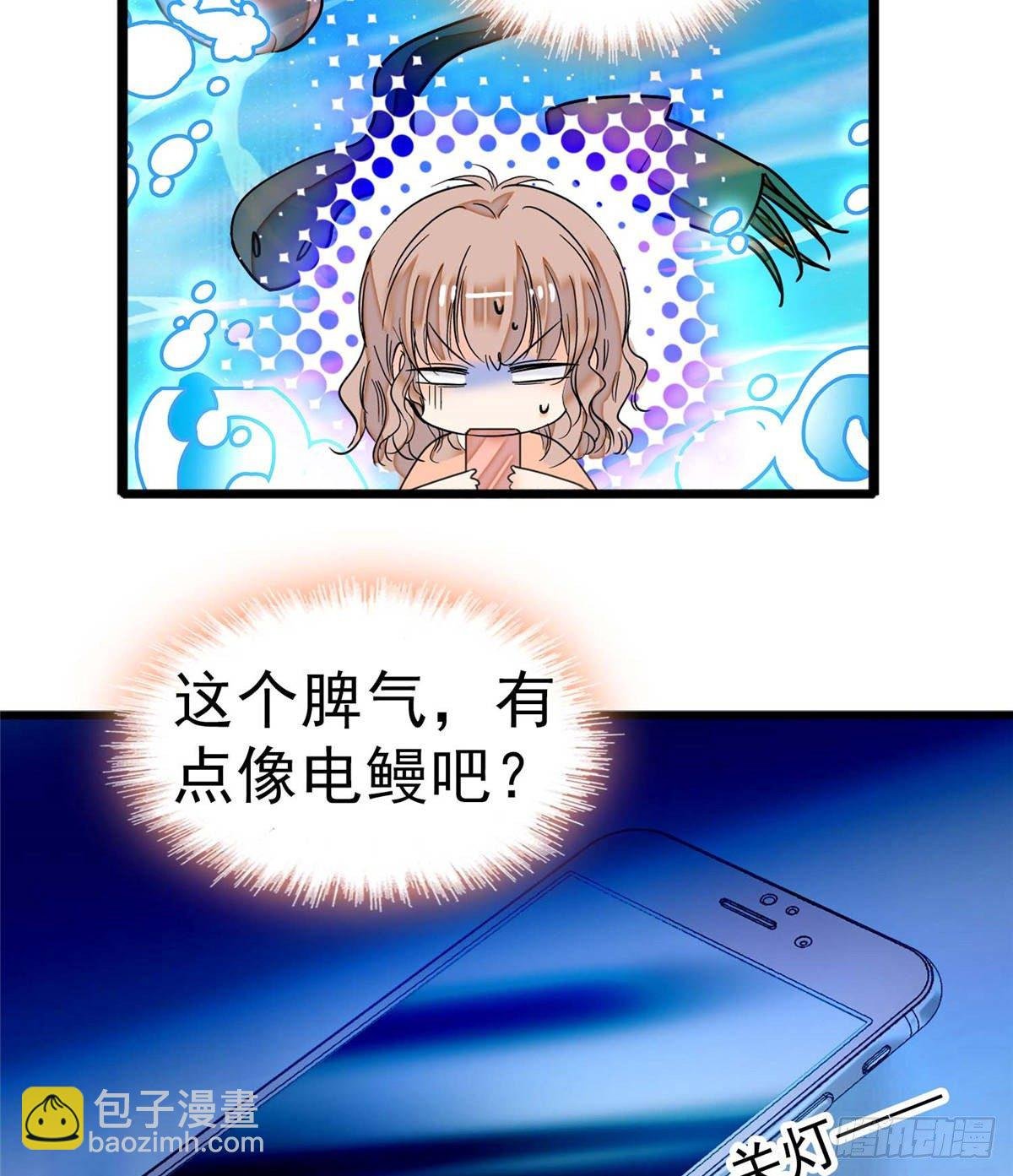 003 我要搞死你