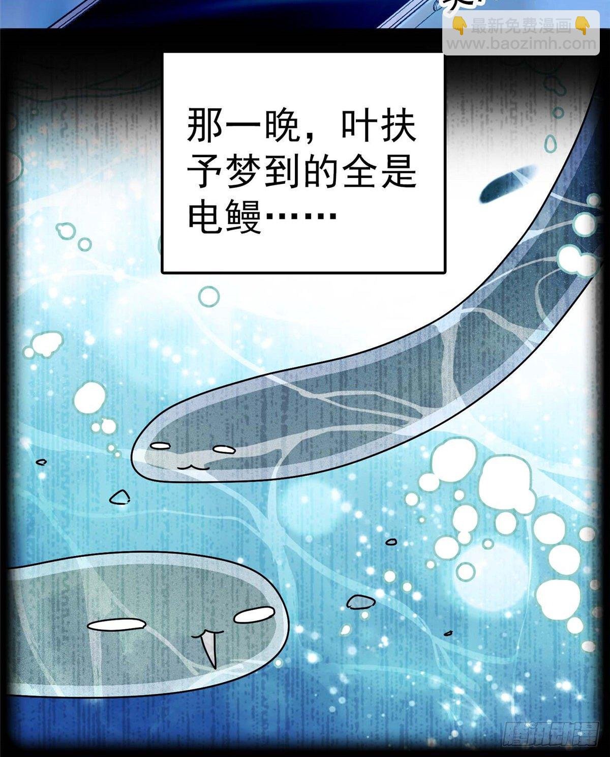 003 我要搞死你