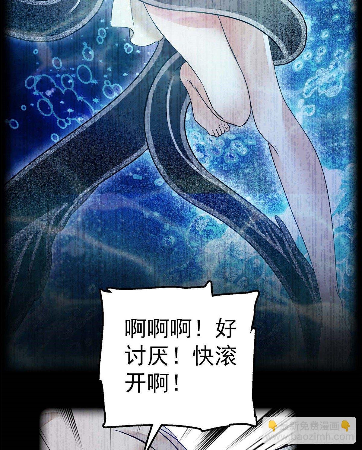 003 我要搞死你