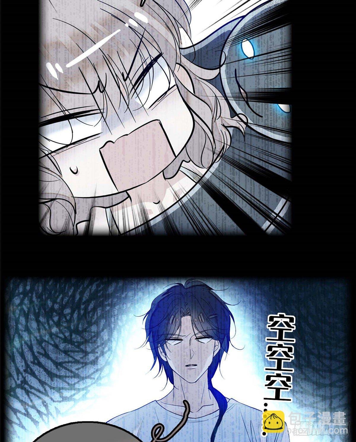 003 我要搞死你