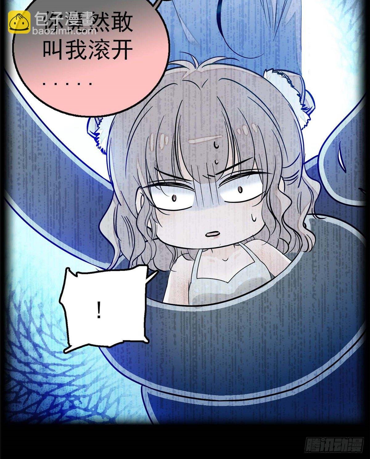 003 我要搞死你