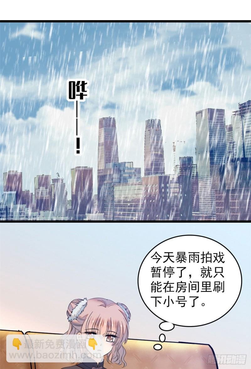 037 蔺老师教你喷人