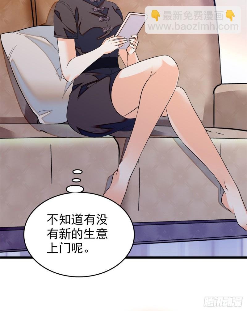 037 蔺老师教你喷人