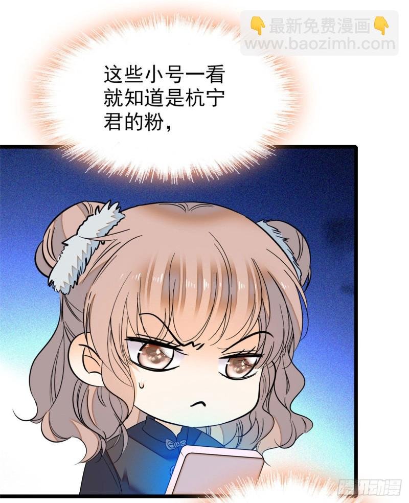 037 蔺老师教你喷人