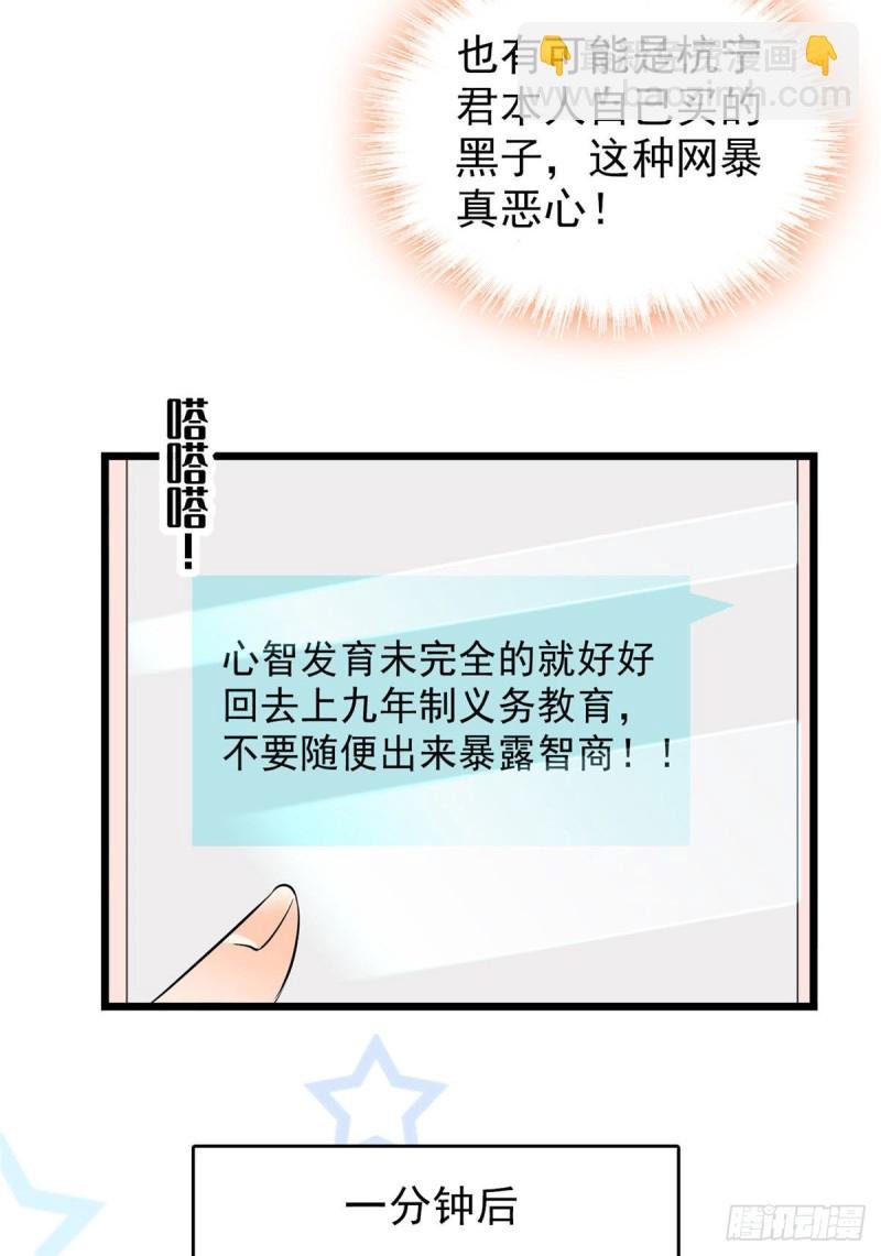037 蔺老师教你喷人