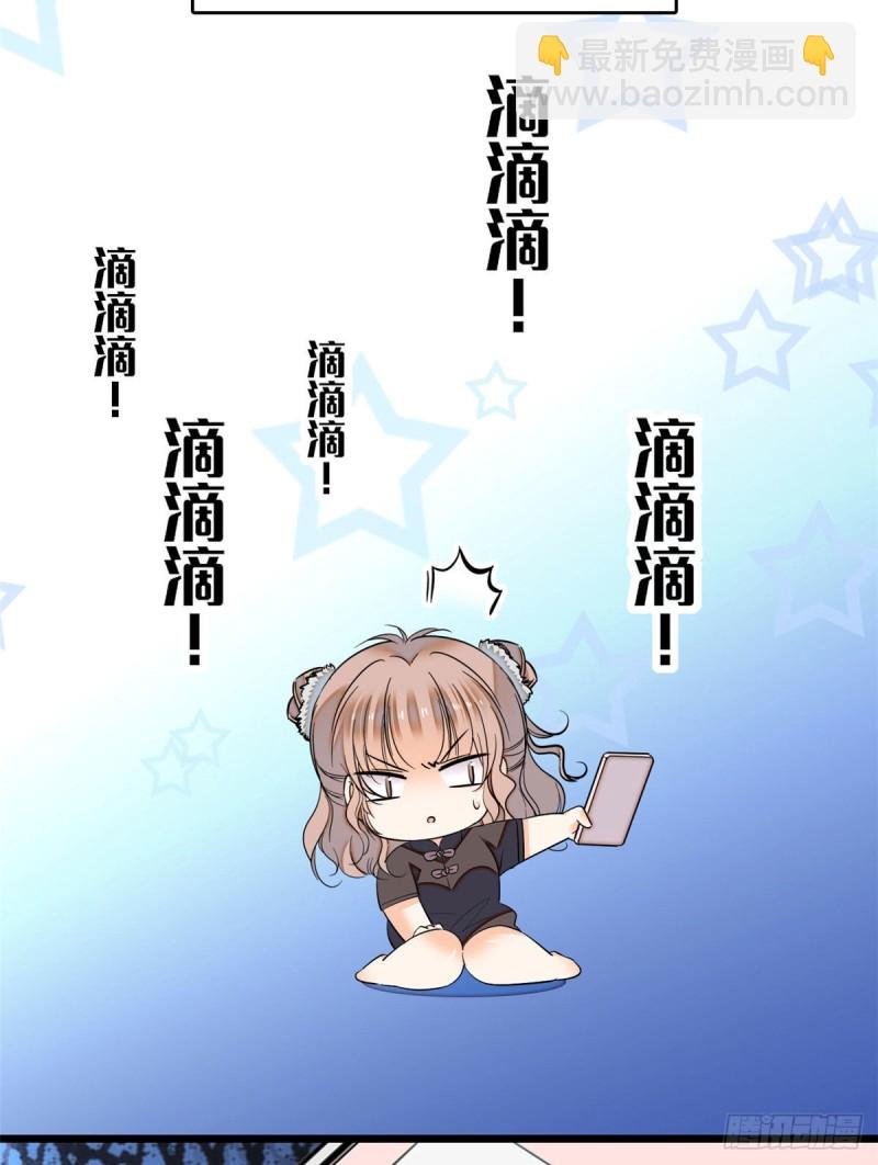 037 蔺老师教你喷人
