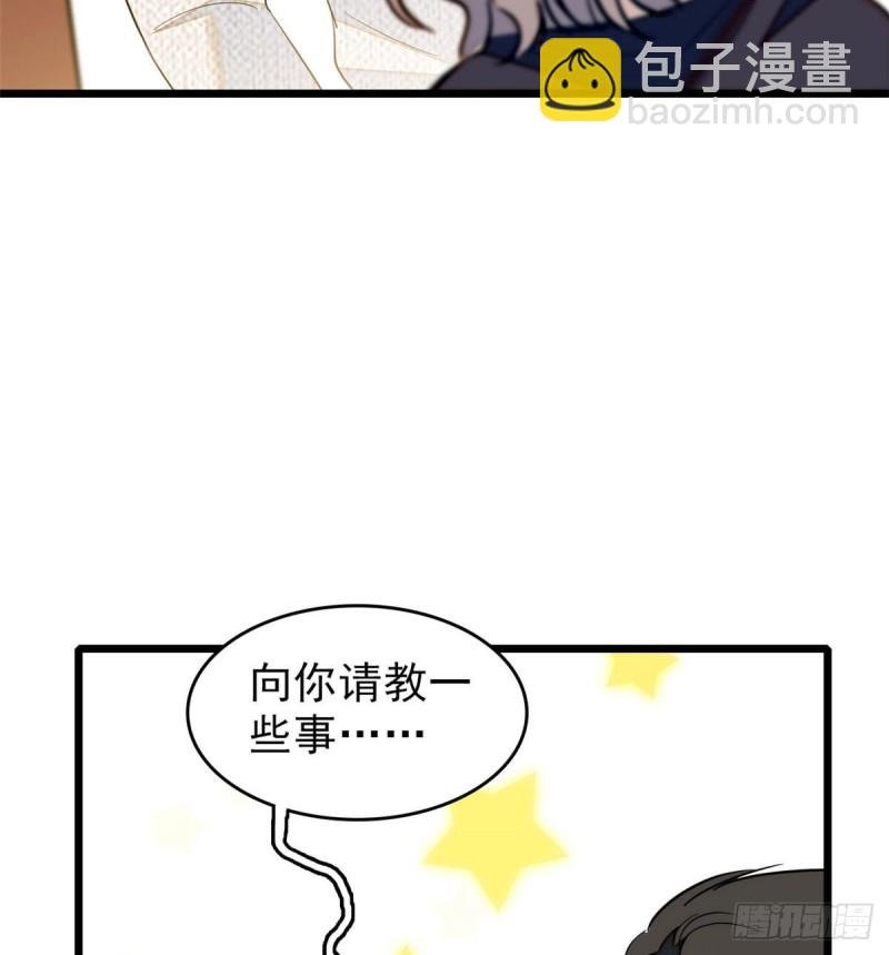 037 蔺老师教你喷人