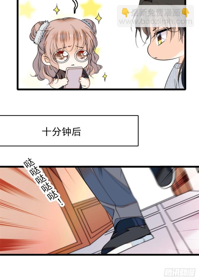037 蔺老师教你喷人