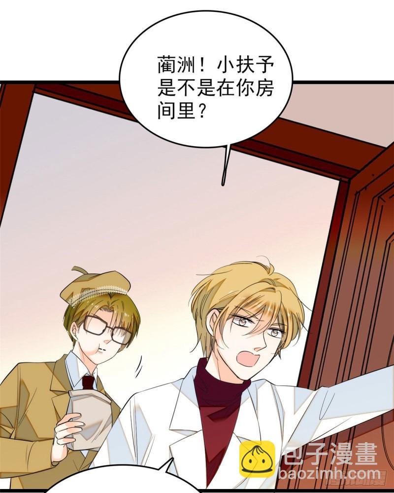 037 蔺老师教你喷人