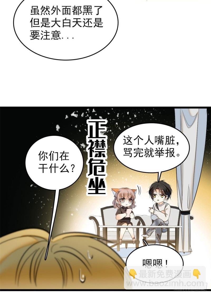 037 蔺老师教你喷人