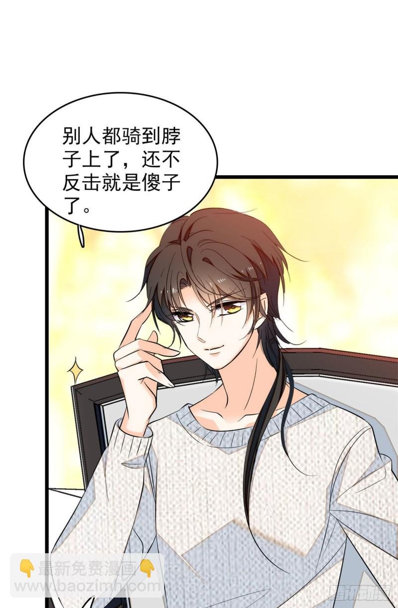 037 蔺老师教你喷人