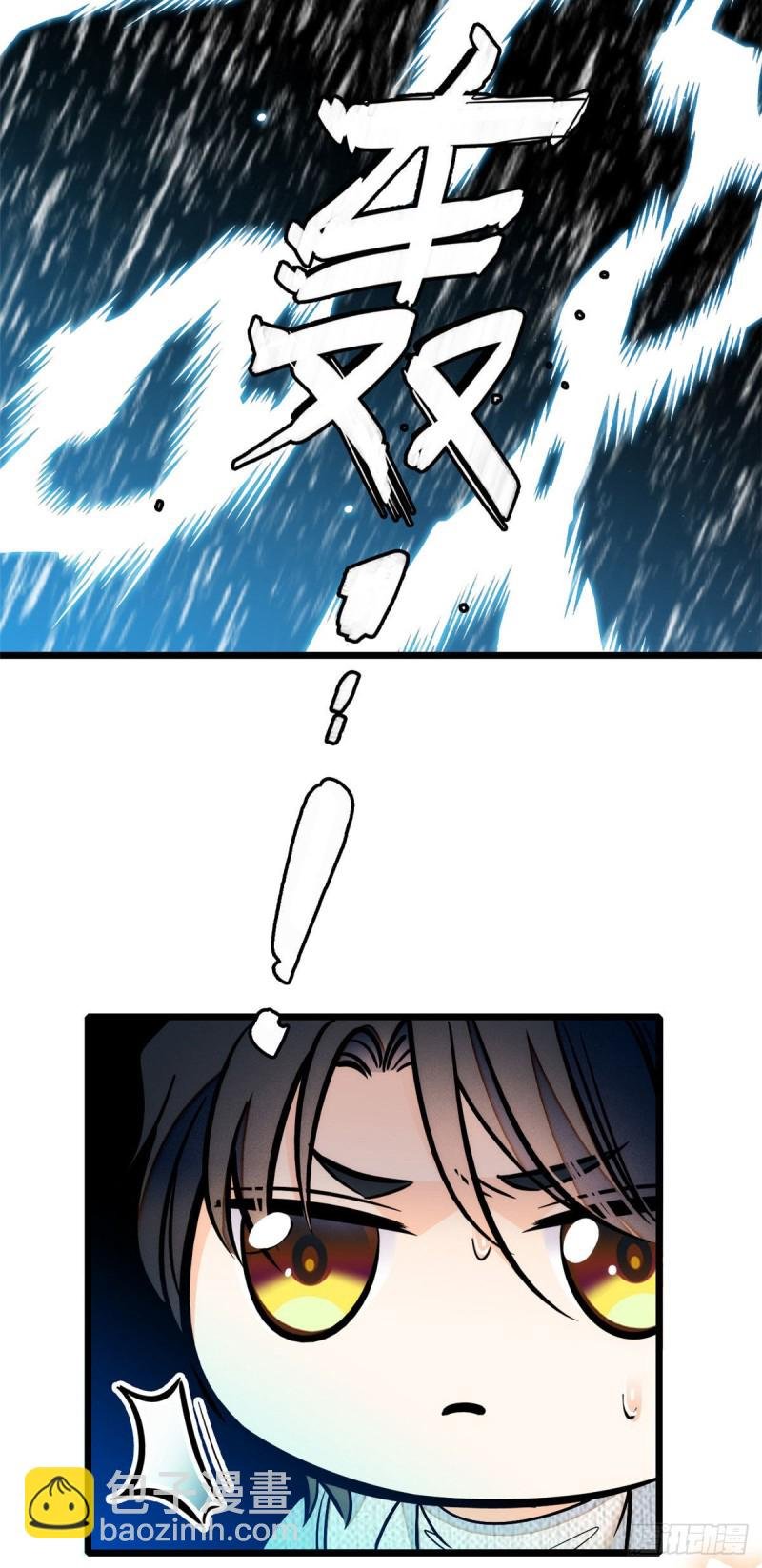 037 蔺老师教你喷人