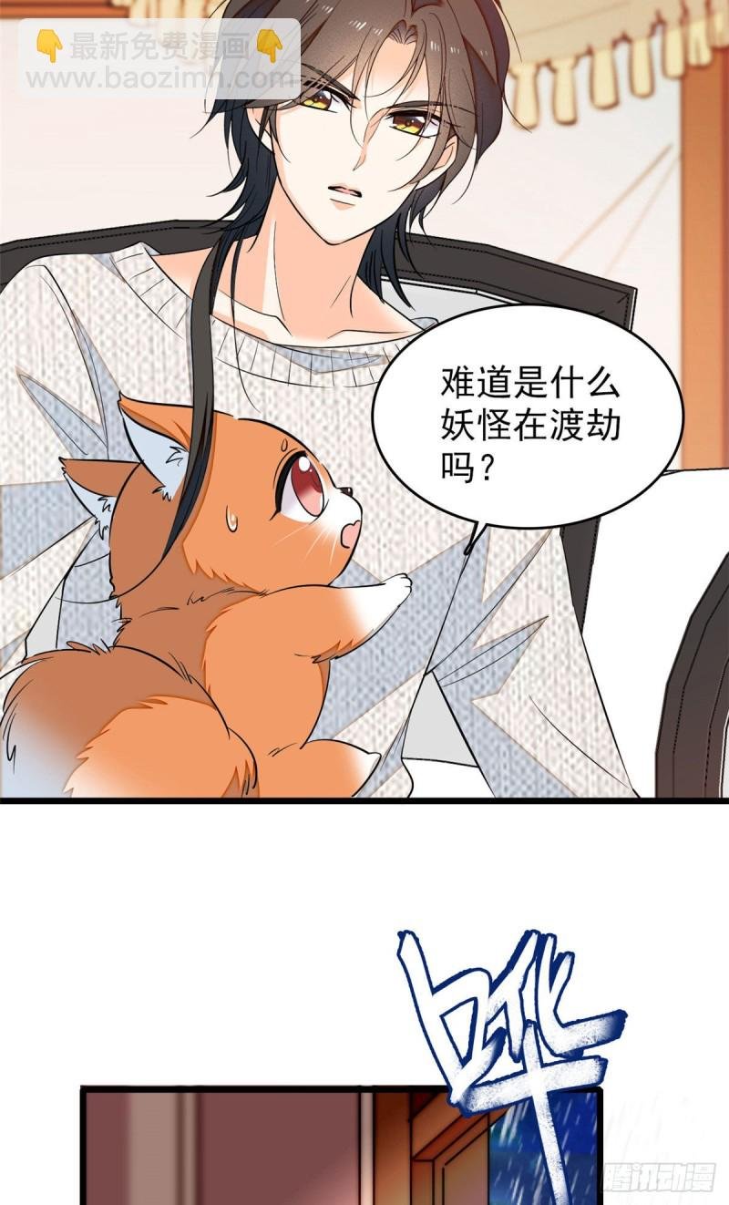 037 蔺老师教你喷人