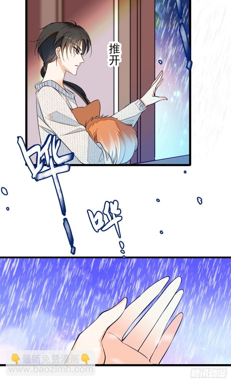 037 蔺老师教你喷人