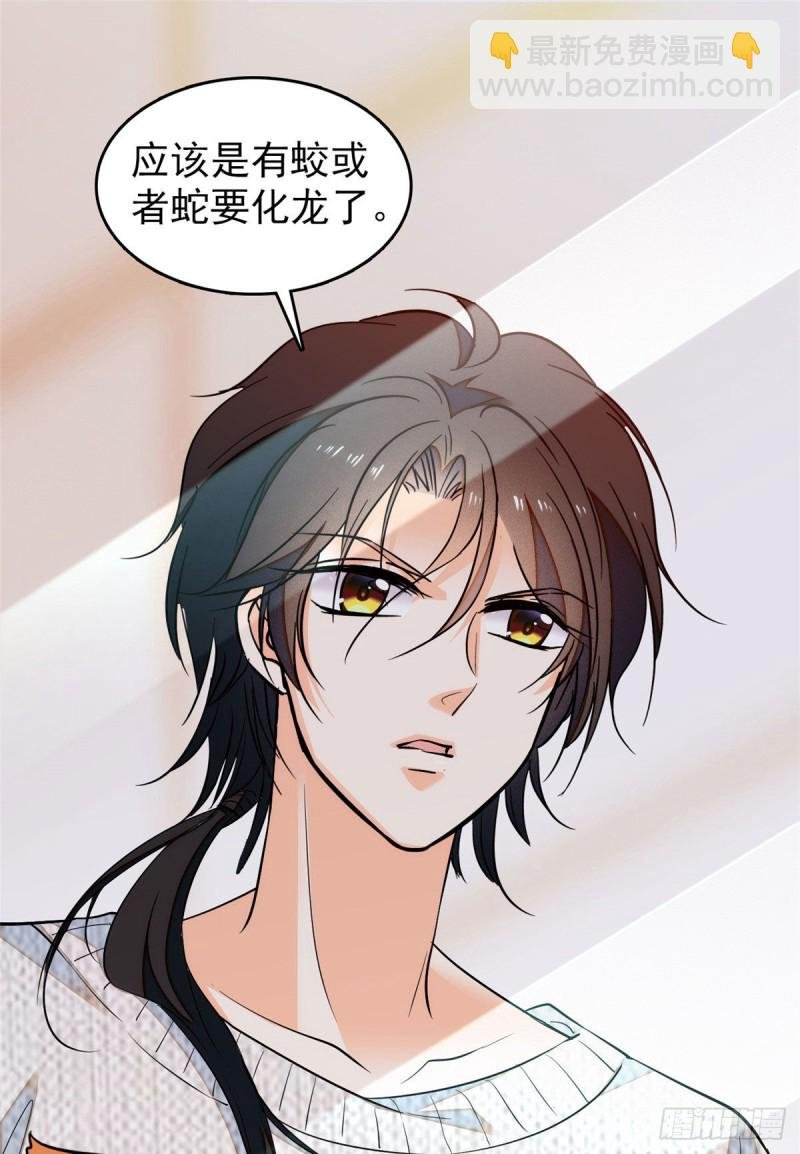 037 蔺老师教你喷人