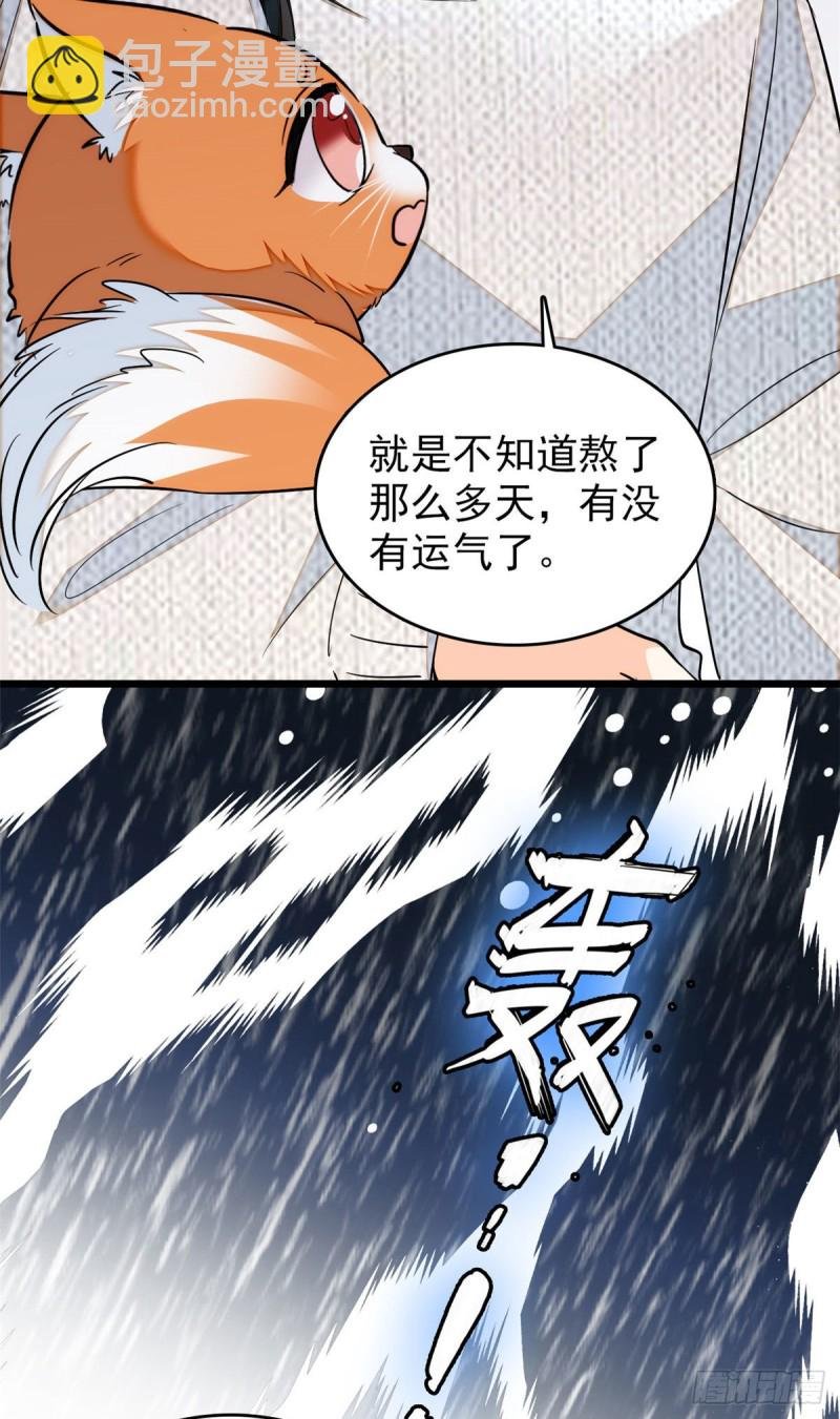 037 蔺老师教你喷人