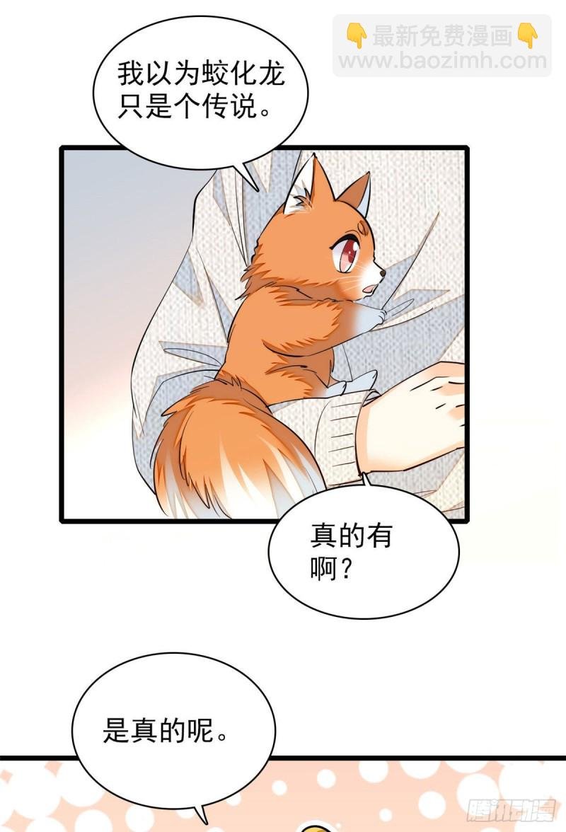 037 蔺老师教你喷人