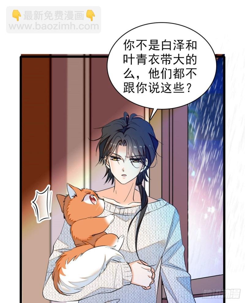 037 蔺老师教你喷人