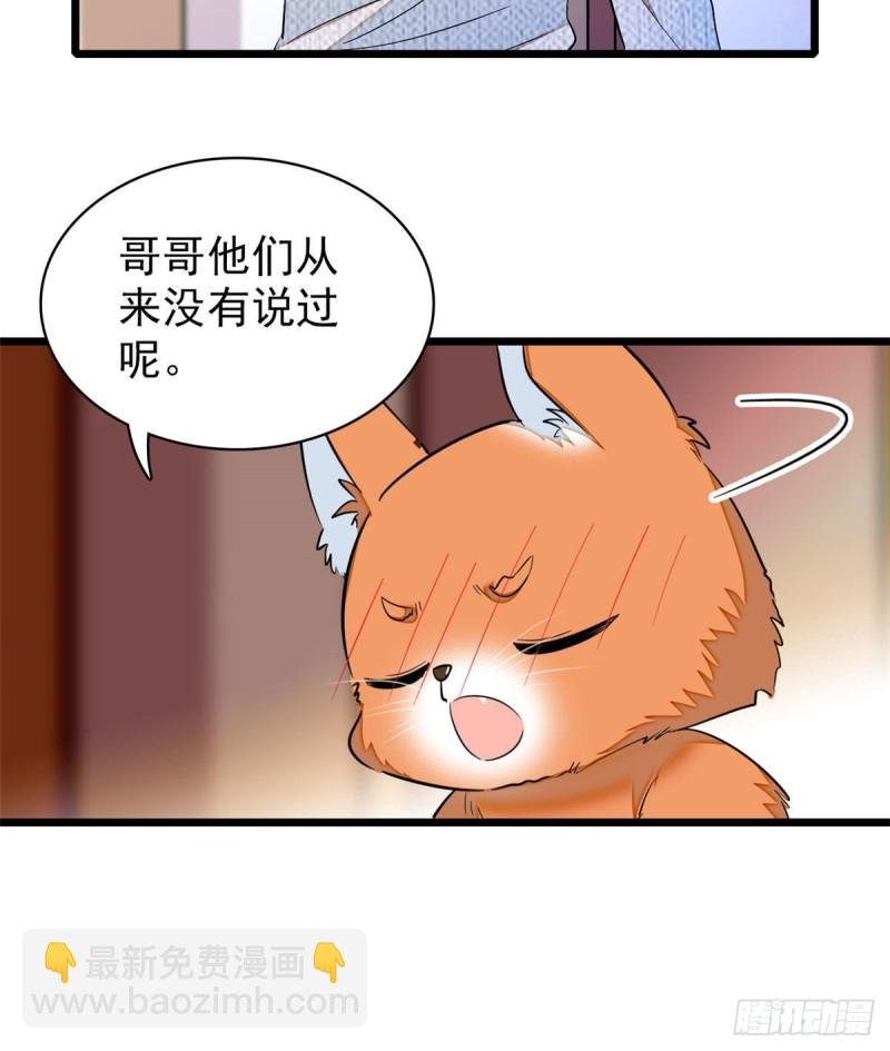 037 蔺老师教你喷人
