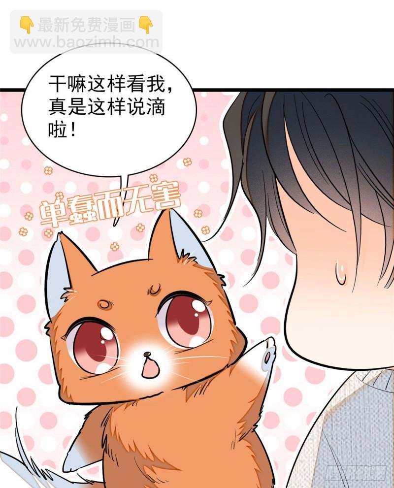 037 蔺老师教你喷人