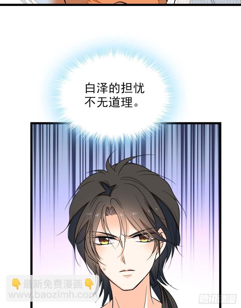 037 蔺老师教你喷人