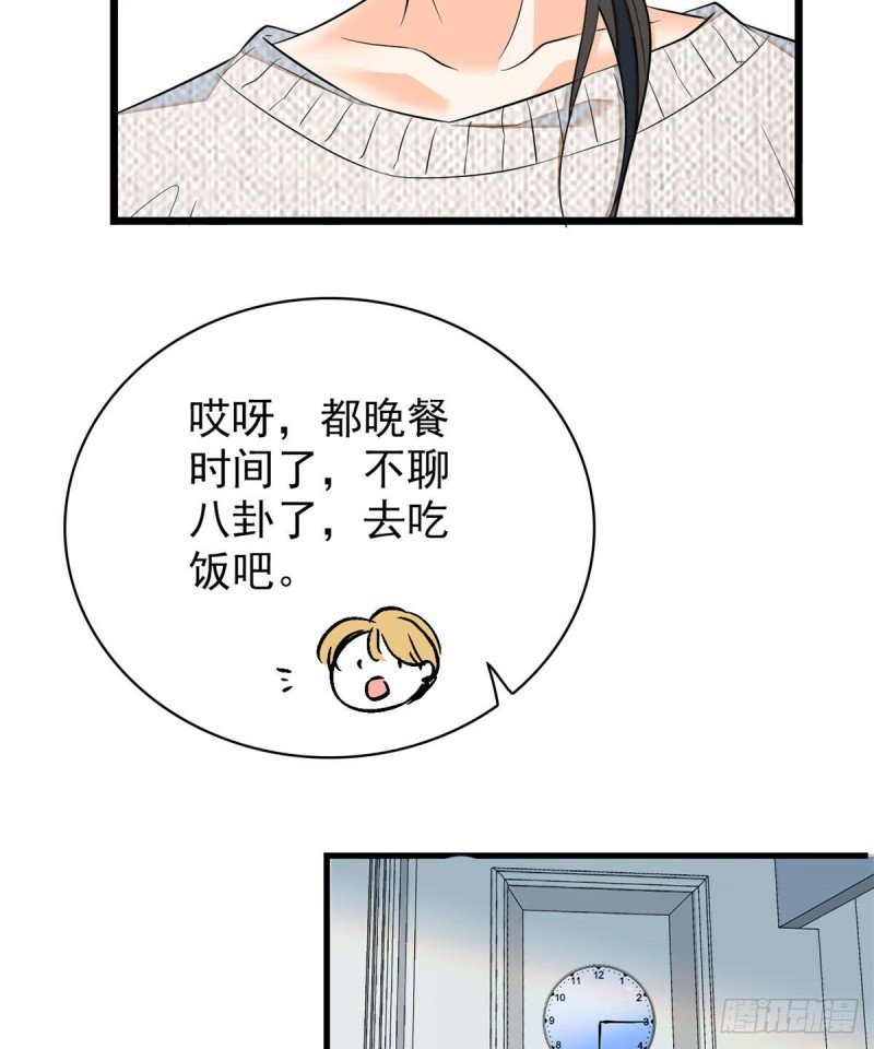 037 蔺老师教你喷人