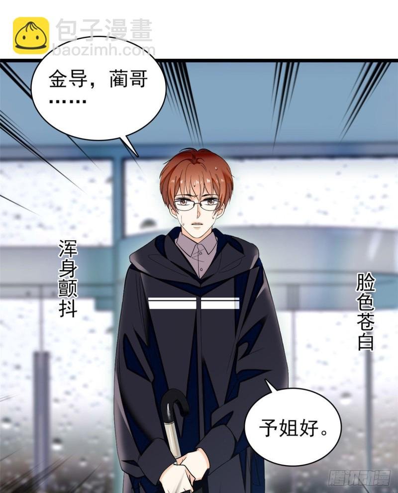 037 蔺老师教你喷人