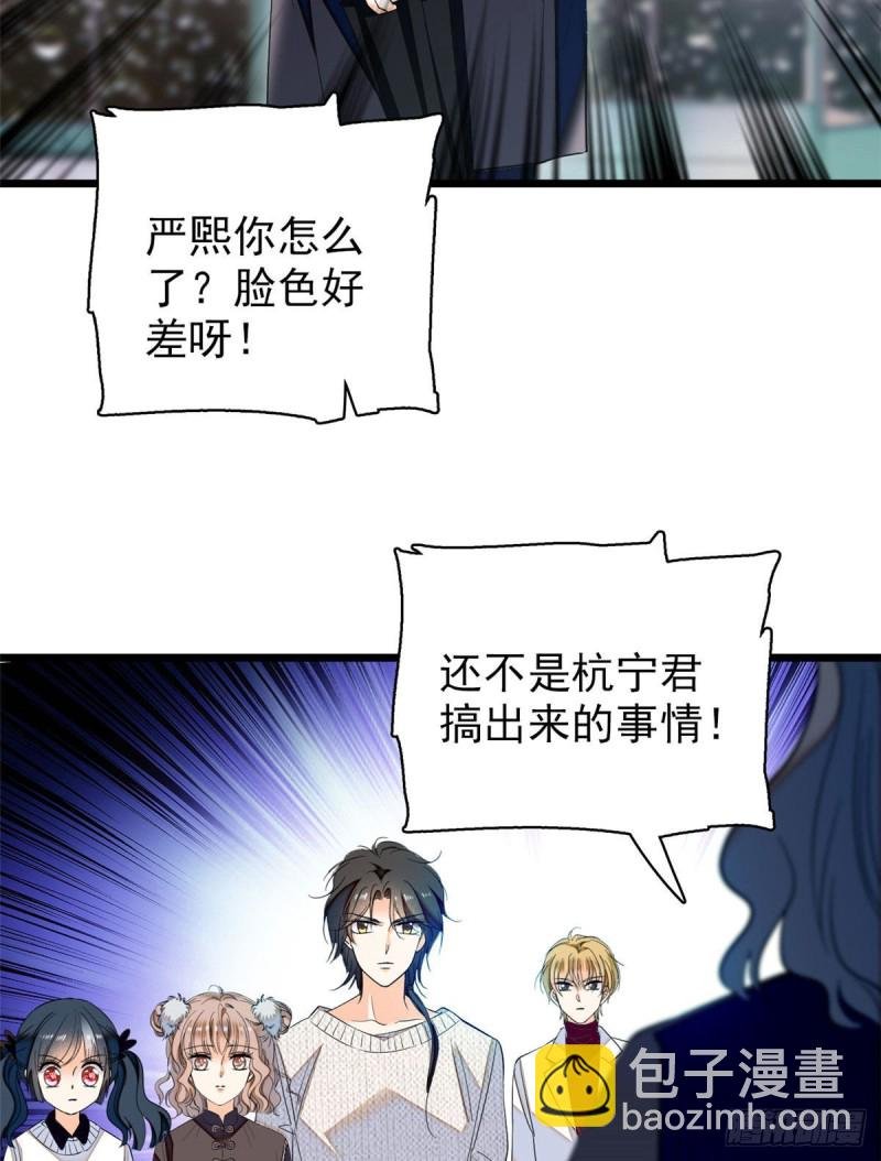 037 蔺老师教你喷人