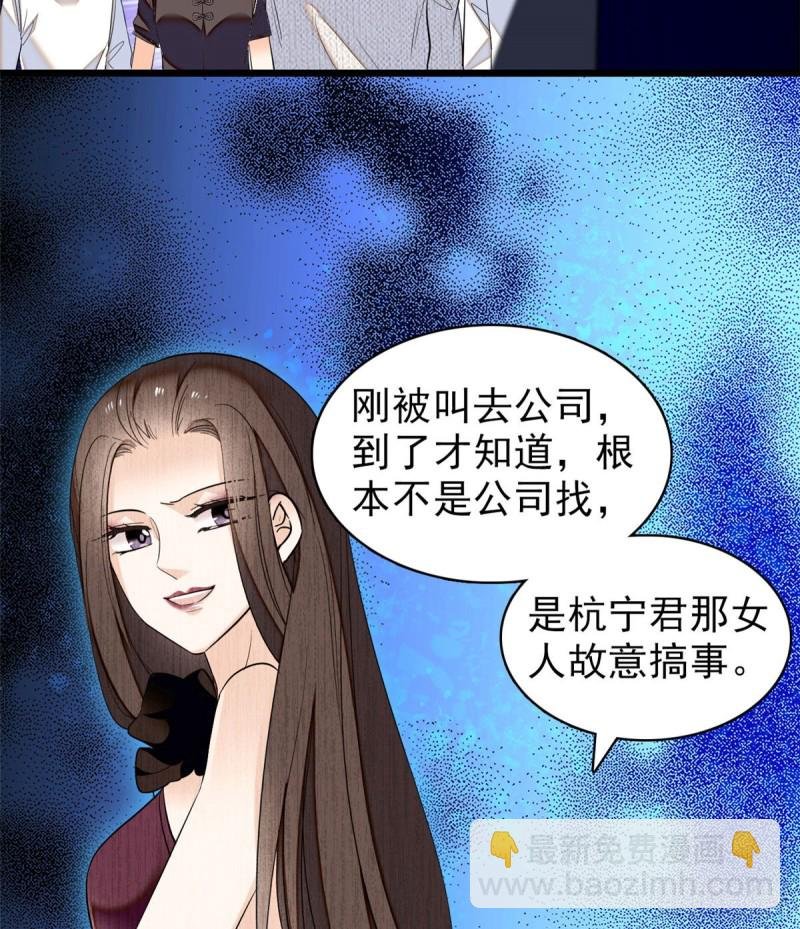 037 蔺老师教你喷人