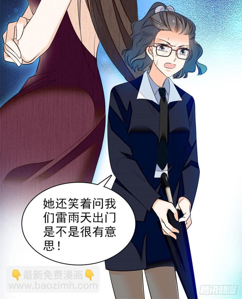 037 蔺老师教你喷人