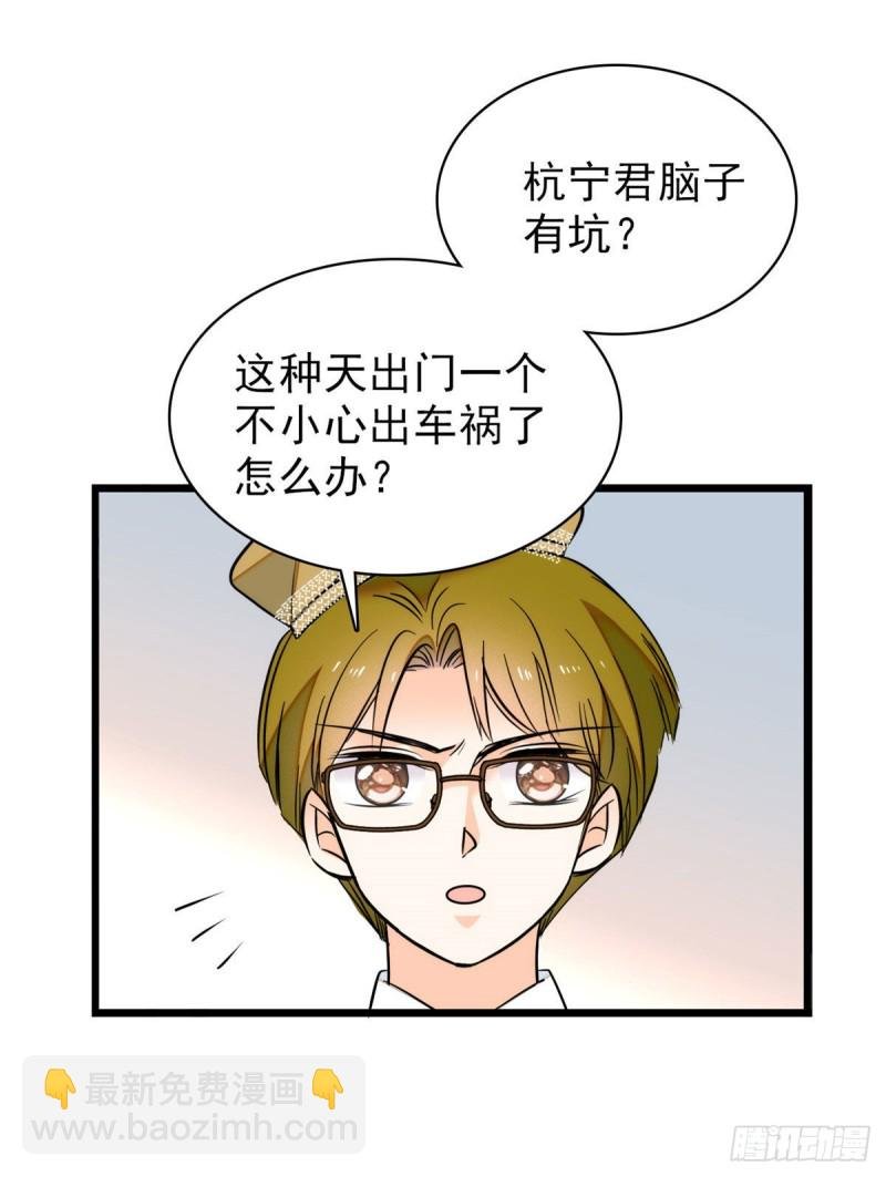 037 蔺老师教你喷人